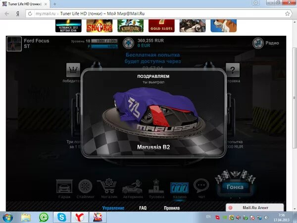 Drag racing андроид 2021. Tuner life мод. Взлом игры tuner life. Картинки тюнер лайф. Tuner life ( гонки тюнинг стритрейсинг ).