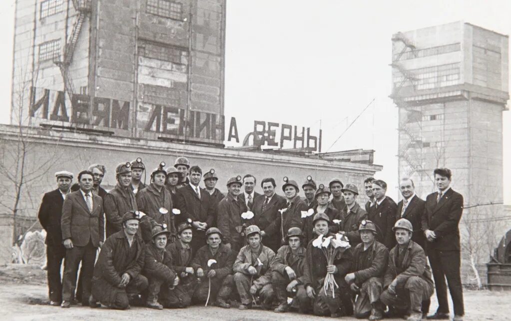 В каком году был создан трест лесавиа. Треста. трест город. трест это. трест гпр-1.