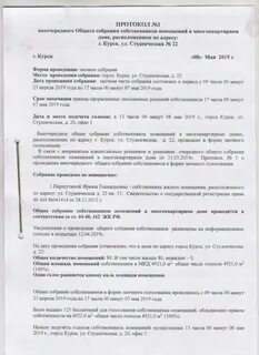 Очно заочная форма осс мкд
