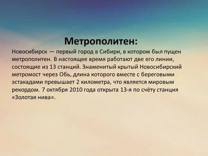Согласно замысла автора