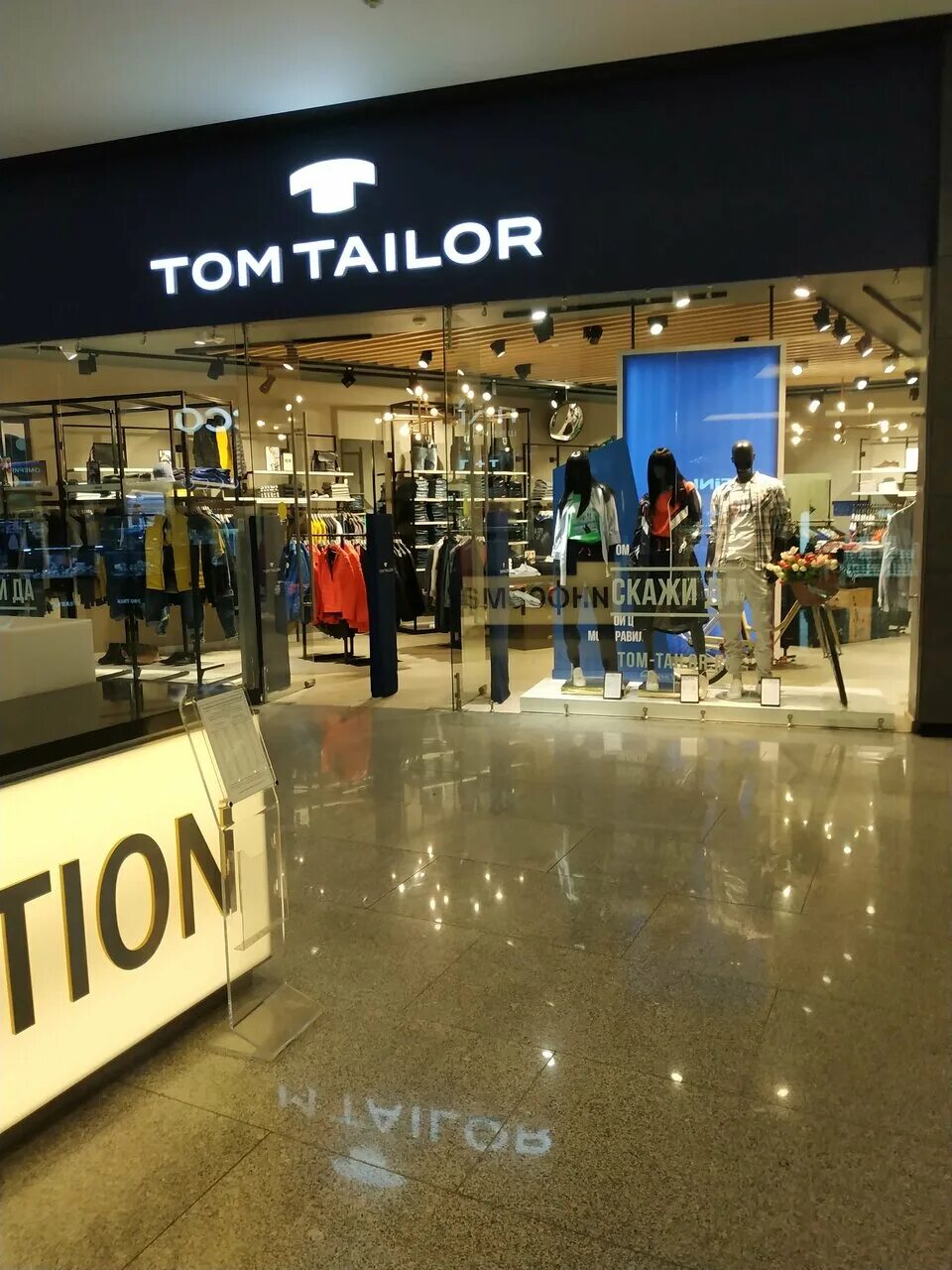 Tom tailor омск. Том тейлор новосибирск. Том тейлор магазин. Том тейлор. Том тейлор фото магазинов.