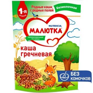 Каша малютка