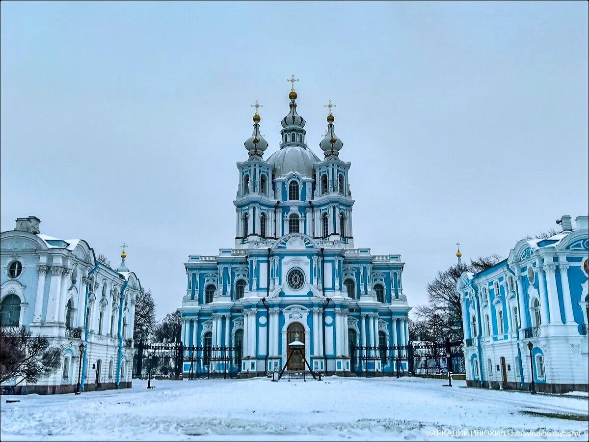 Сайт смольного в санкт петербурге. Смольный дворец санкт-петербург. смольный резиденция губернатора санкт-петербурга. храм смольный собор санкт-петербург. смольный собор институт благородных.