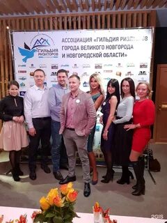 Сайты великого новгорода работа