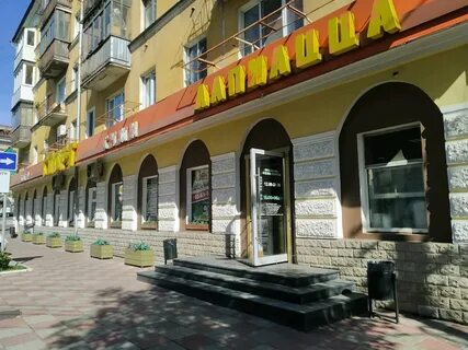 Примерно 18