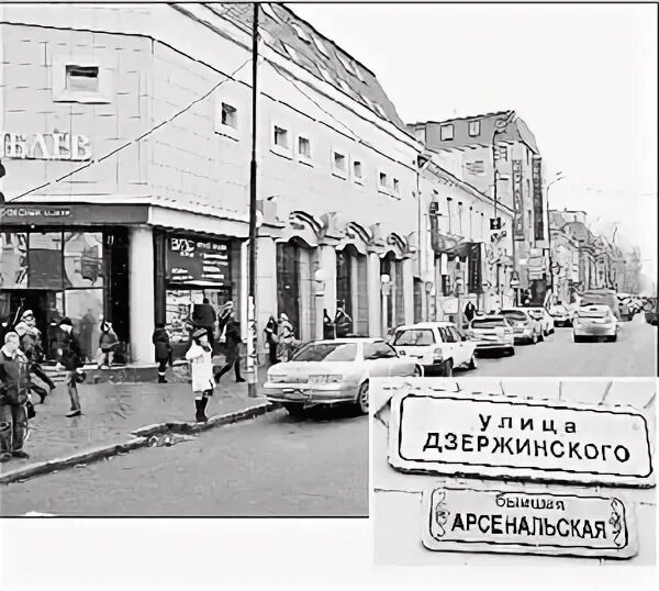 как называлась улица дзержинского. стрелецкая улица ярославль. ул дзержинского в честь кого названа. как называлась улица дзержинского. старый архангельск центральная улица.