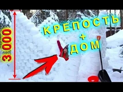 Как вызвать снег в реальной жизни