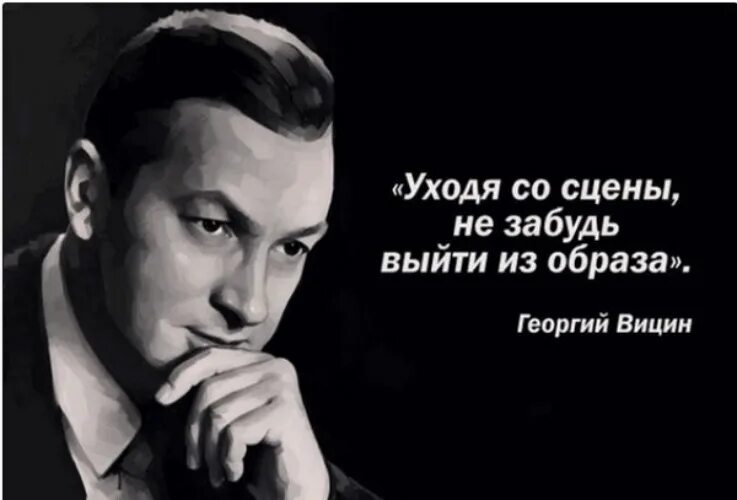Как выйти из образа