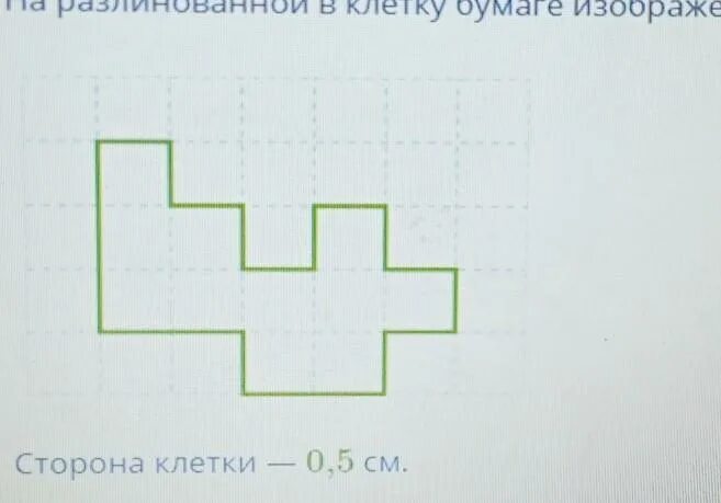 На разлинованной в клетку бумаге. На разлинованной в клетку бумаге изображена фигура площадь клетки -0,2. На разлинованная бумага изображена фигура. На разлиновоелц в клетку бумаге изображена фигура. Разлинованная бумага в клетку.