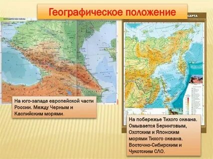 Экзотика крыма география 9 класс