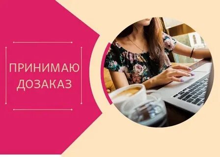 Оплатить тендер