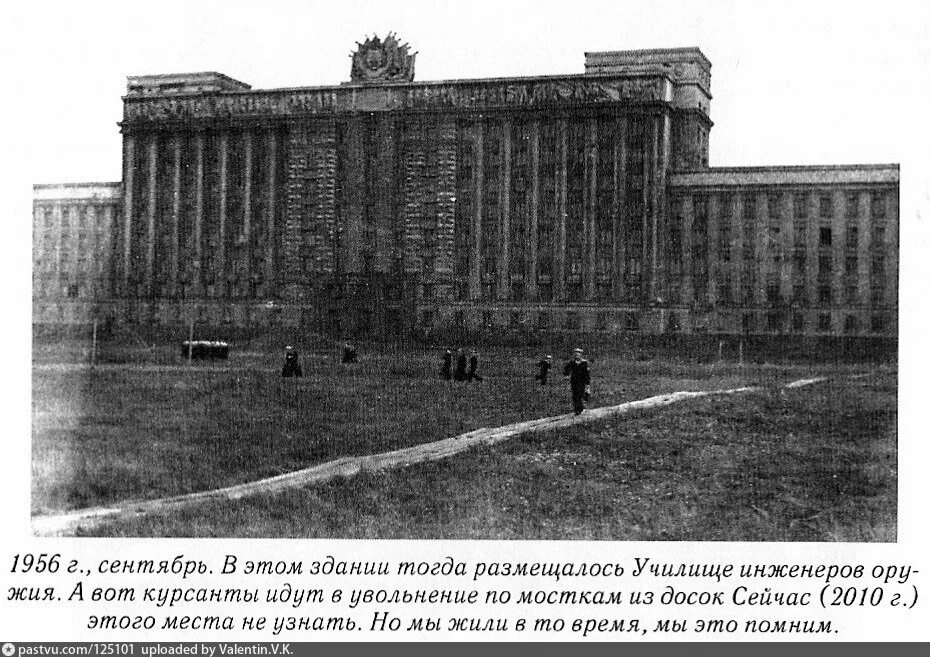 Дом советов ленинград 1939. Дом советов иваново. Какое здание располагалось на территории дома советов. Тула здание правительства. Здание верховного совета рсфср.