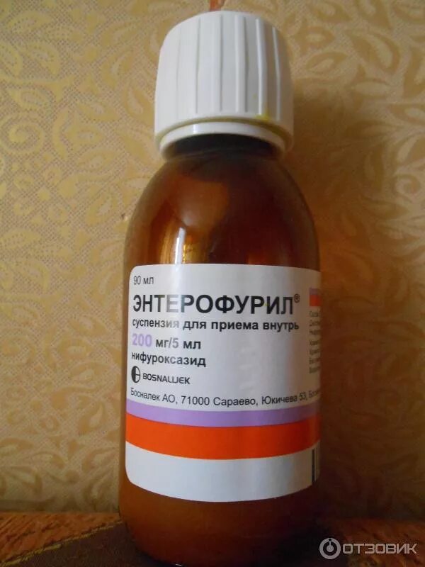 энтерофурил 400 мг. энтерофурил суспензия 100 мг. энтерофурил суспензия 100 мг. нифуроксазид суспензия эколаб. сироп от поноса для детей от 1 года.