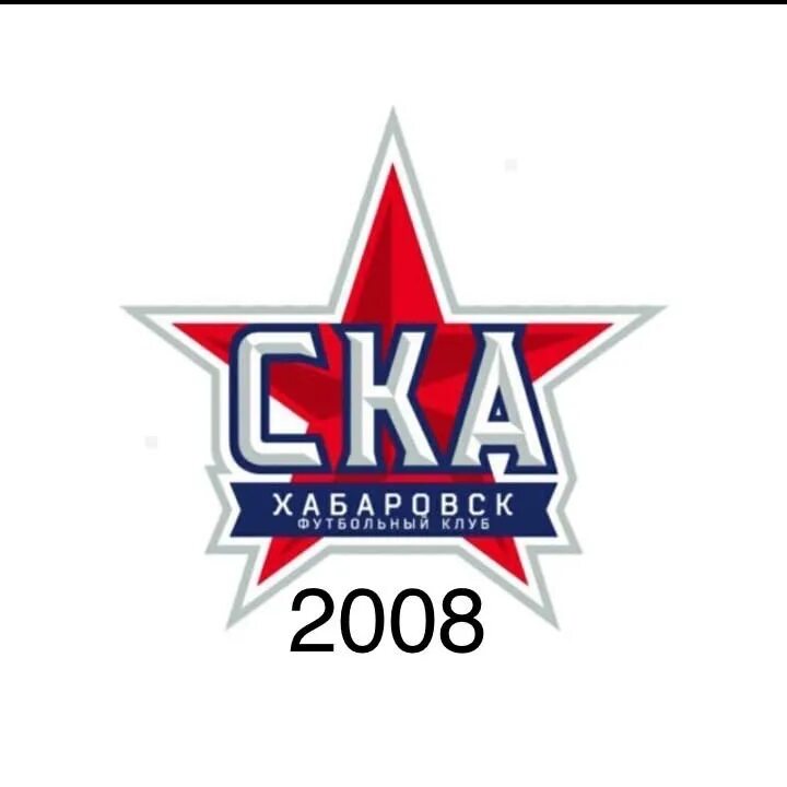 Эмблема ска старая. Фк банка ска. Ска (футбольный клуб, санкт-петербург). Фк ска логотип. Фк банка ска.