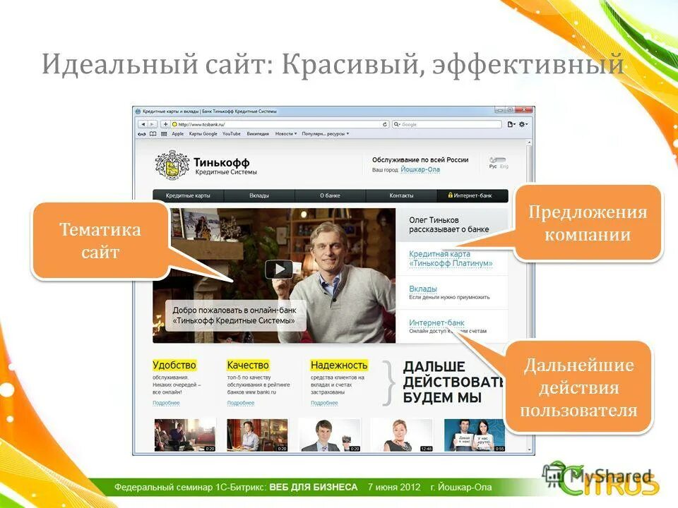 1day1step. Сайт предлагающий. Сайт предлагающий. Ус boys. Сайты подобные ав4.