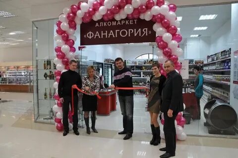 Фирменный магазин в новороссийске