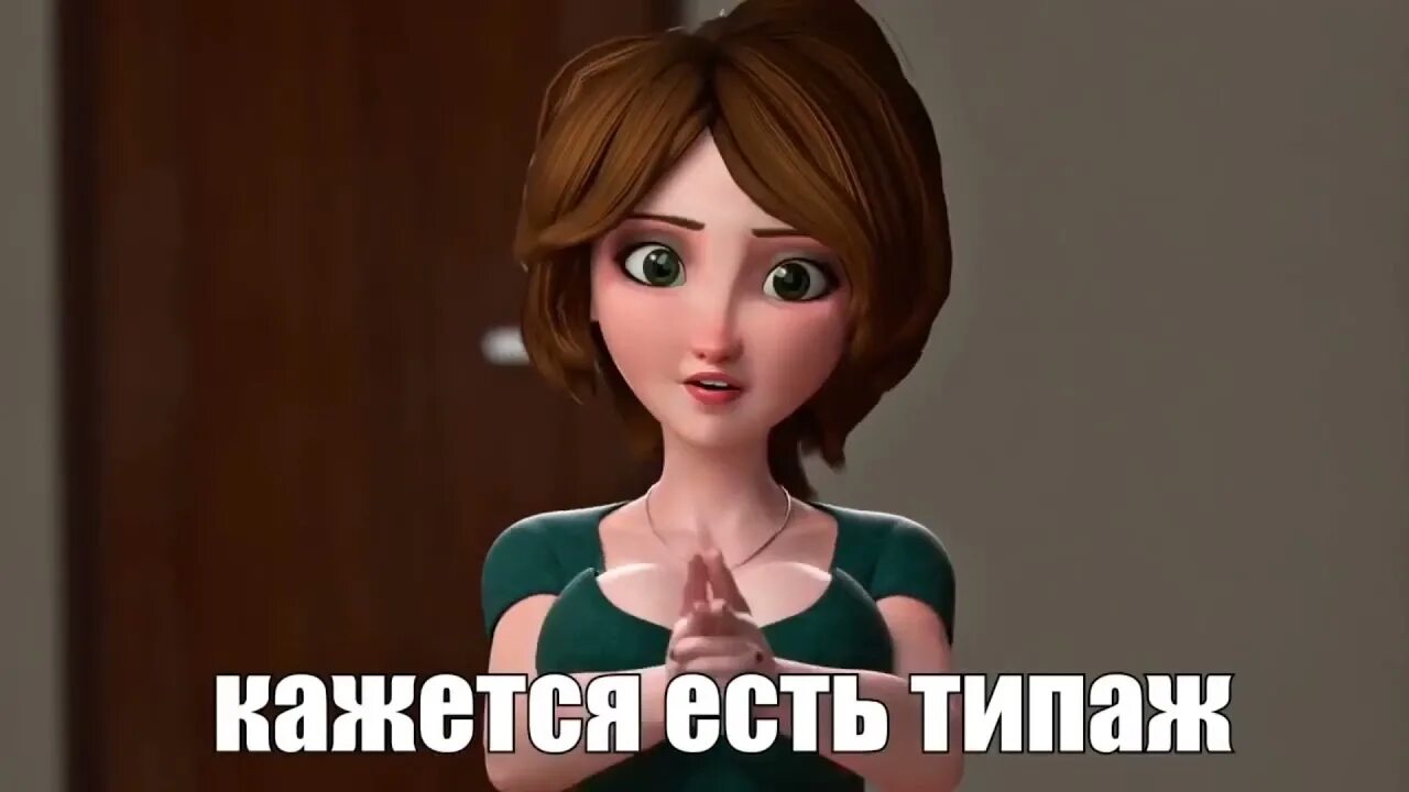 Мама смотрит твою историю браузера видео. Мама проверяет твою историю браузера. Мама смотрит историю браузера мем. Я посмотрела твою историю браузера. Мемы про историю браузера.