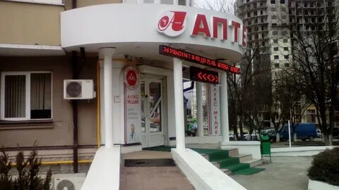 Алекс пятигорск
