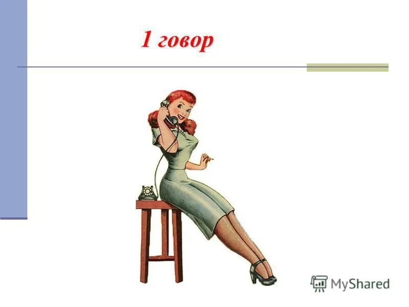 А1 ка. Ауди а1 2007. Ребус па3от. А1 ка. Микроампер.