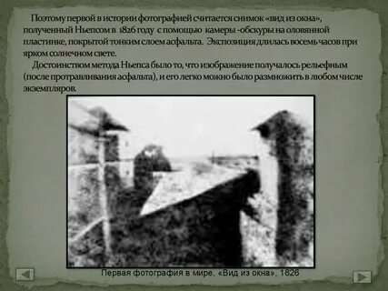 Когда было 1 фотографии