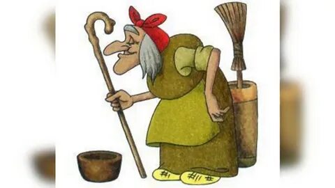 Картинка бабы яги нарисовать