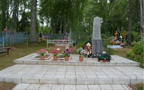 Деревня могила