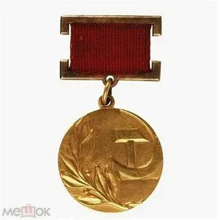 Государственные премии это