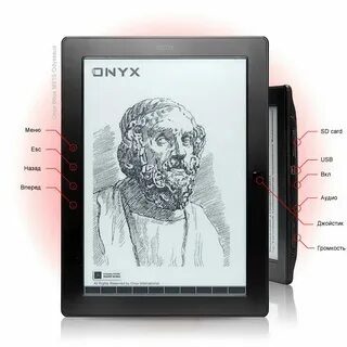 Onyx raphael