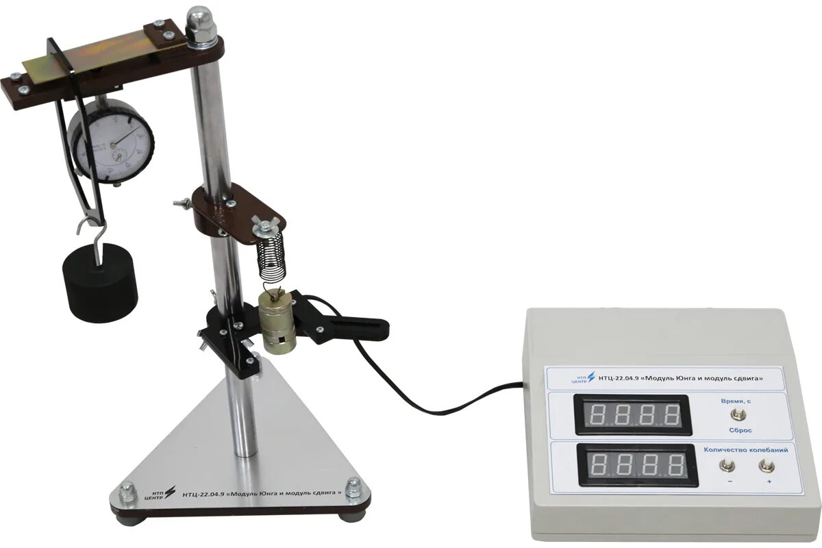 Изм оборудование. Прибор для измерения модуля Юнга. Лабораторный модуль с интерактивной лабораторной платформой (лмил). Измерение модуля Юнга оборудование. Лабораторная установка модуль Юнга.
