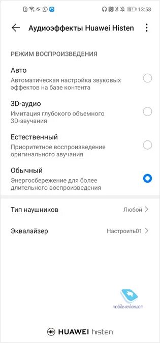 Huawei p40 Lite гугл сервисы. Huawei p40 настройки. Управление одной рукой Хуавей. Хуавей Озвучивание текста. Хуавей не приходят сообщения