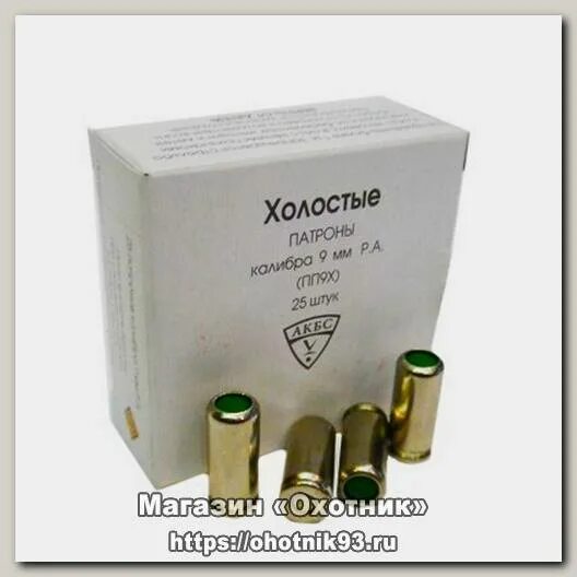 Патроны строительные монтажные 6,8х18 мм. Светозвуковые патроны 10тк. 22 winchester magnum rimfire. Патроны охотничьи 12*70 скм индустрия. Патроны ростов на дону.