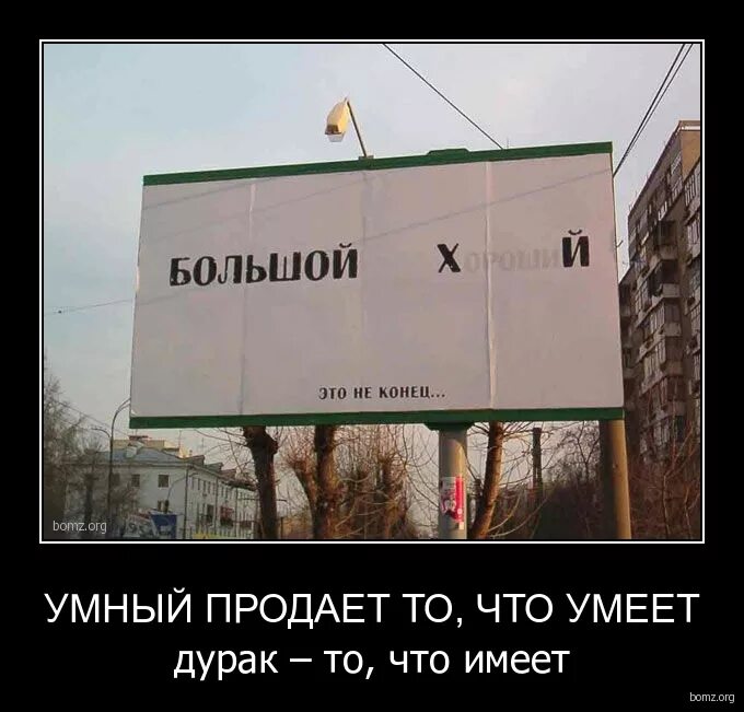 Продам другому