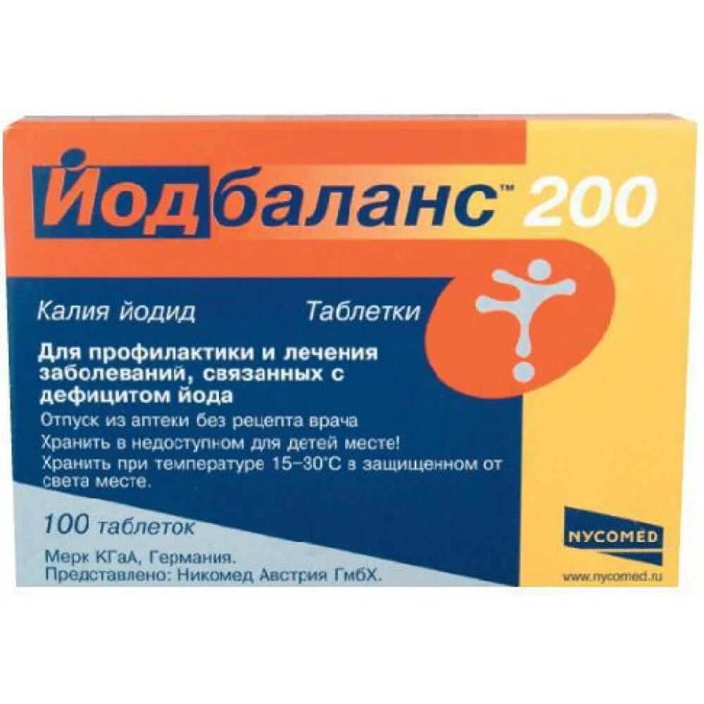 Йодбаланс таб. 200мкг №100 (блистер). Йодбаланс 200 мкг. Йодбаланс Мерк. Йодбаланс 200 Германия.