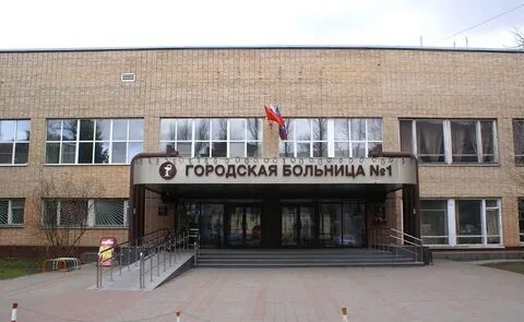 Гп городов