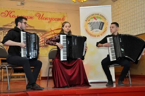 Орск музыкальный
