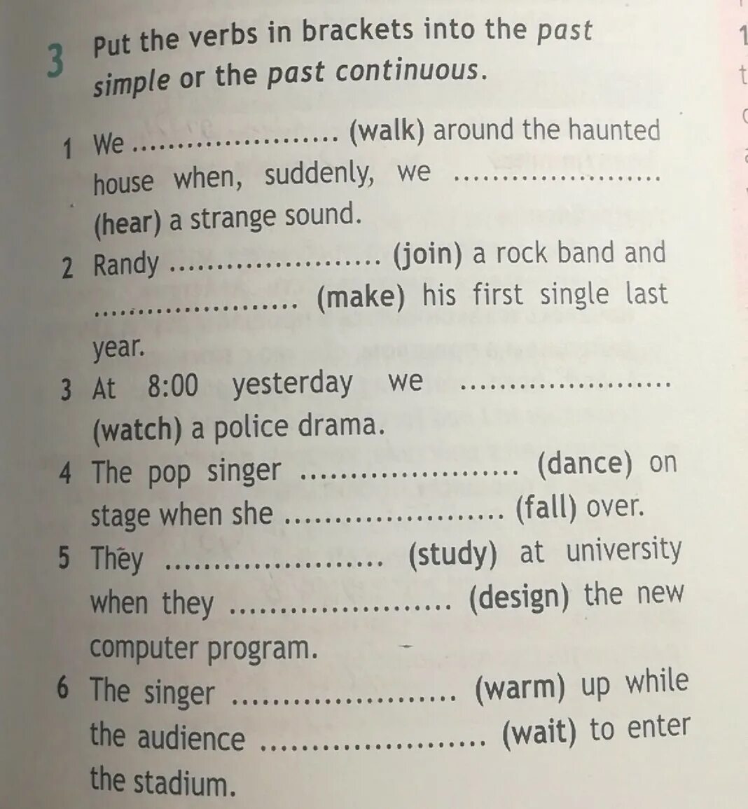 In the past people lived in. Упражнение 3 английский put the verbs in Brackets into the past simple or the past Continuous. Put the verbs into the past simple. Put the verbs in past simple ответы. Паст Симпл put the verbs in Brackets in the past simple.