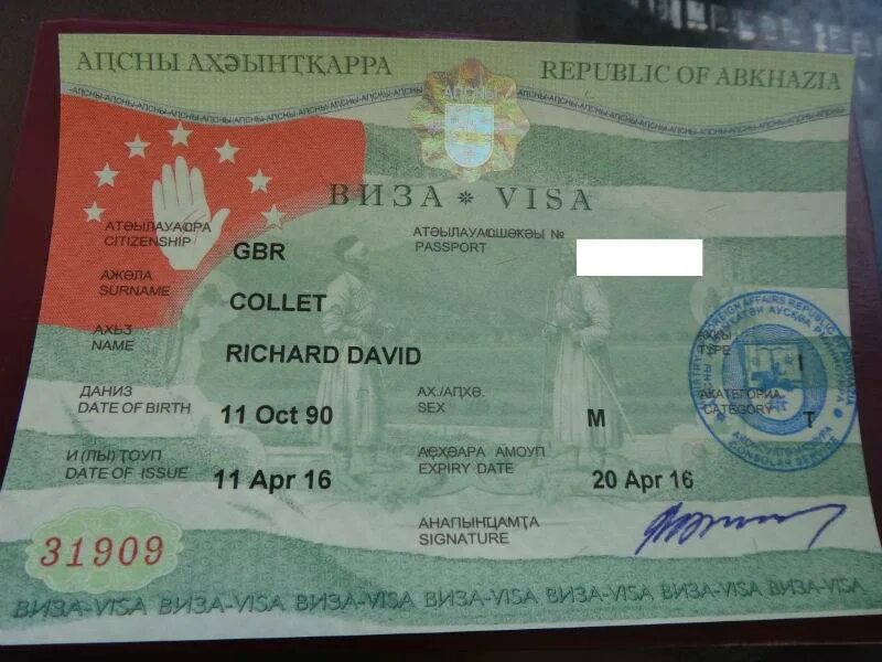 Виза Абхазия. Абхазия visa. Абхазская виза для иностранцев. Абхазия российское гражданство