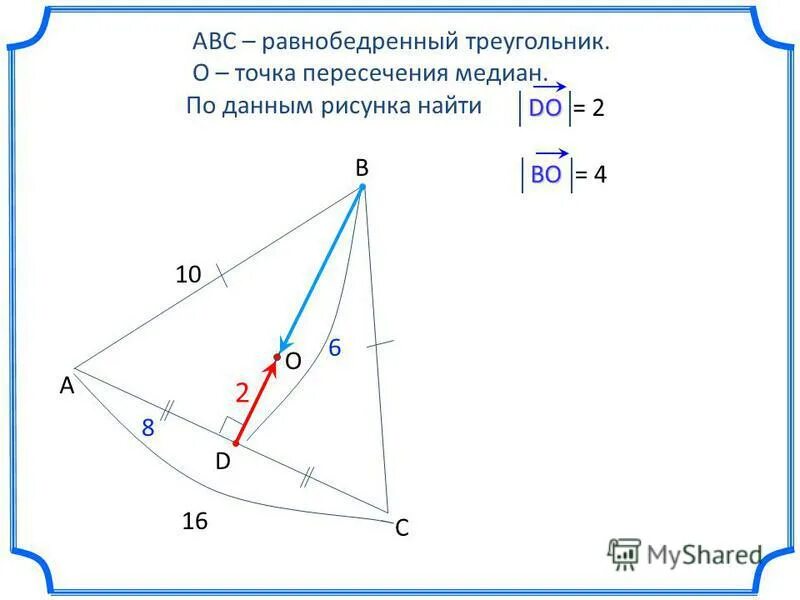 Угол с 90 градусов, ав=12, ас=9,вс=15. Треугольник abc угол с 90 градусов. Треугольник авс. Треугольник 5 см. Угол а=135 гр, 70 гр, угол бс=45 гр найти угол 1,2.