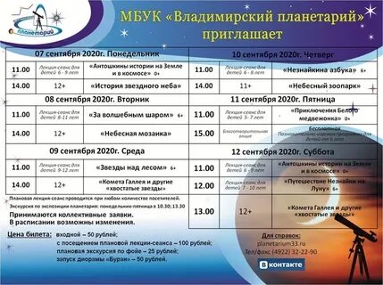 Калуга волгоград расписание