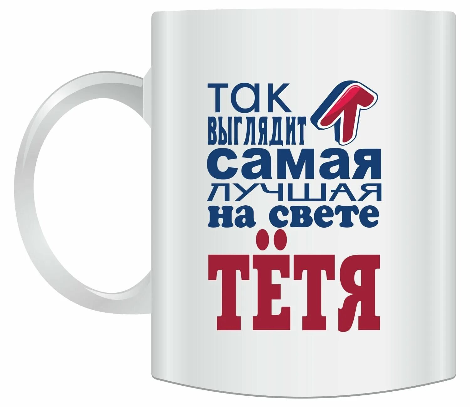 Тещенька любимая