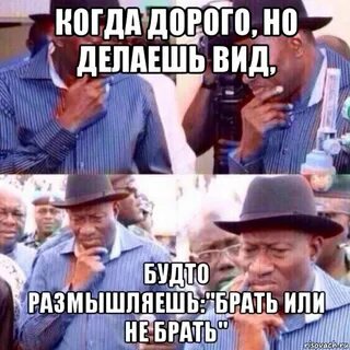 Вась ты почему делаешь вид как будто