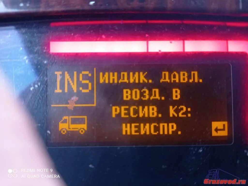 Mr ошибка актрос. Mr ошибка актрос