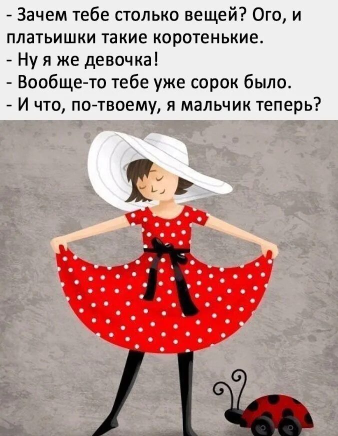 Девушки такие девушки. Девушки такие девушки. Она девчонка такая же как все. Она девчонка такая же как все. Она девчонка такая же как все.