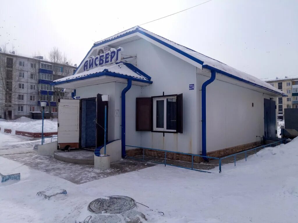 Айсберг первомайская ул 27 фото Открытие новой бренд-секции в городе Черемхово. Новости компании Новостная л