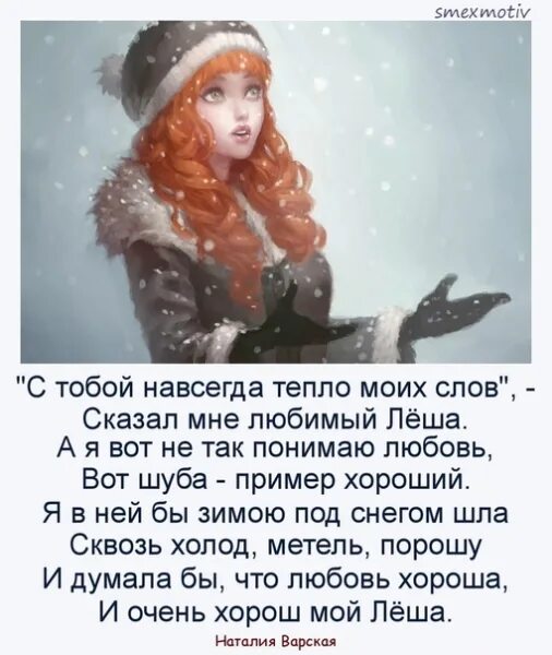Дарить тепло души. Доброта гиф. Сердечное тепло. Тепла в сердце. Согревайте друг другу души.