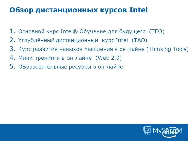 1 основной курс. базовые понятия информатики. базовые темы информатики. график продвижения. книги на эсперанто.