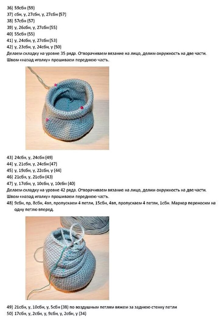 Ждун связать крючком схема и описание Ждун крючком описание 1 Вязаные игрушки, Вязание, Вязание крючком для детей