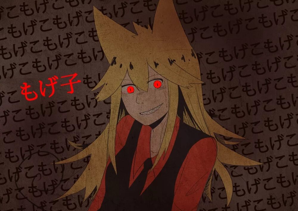 Могеко кастл. Замок могеко моге-ко. Могеков хашацки. Моге ко. Mogeko castle могеко.