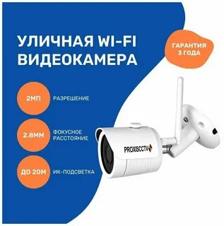 Теле2 видеонаблюдение