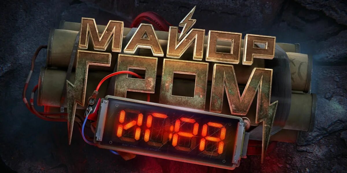 моер гром 2024. моер гром 2024. моер гром 2024. моер гром 2024. моер гром 2024.